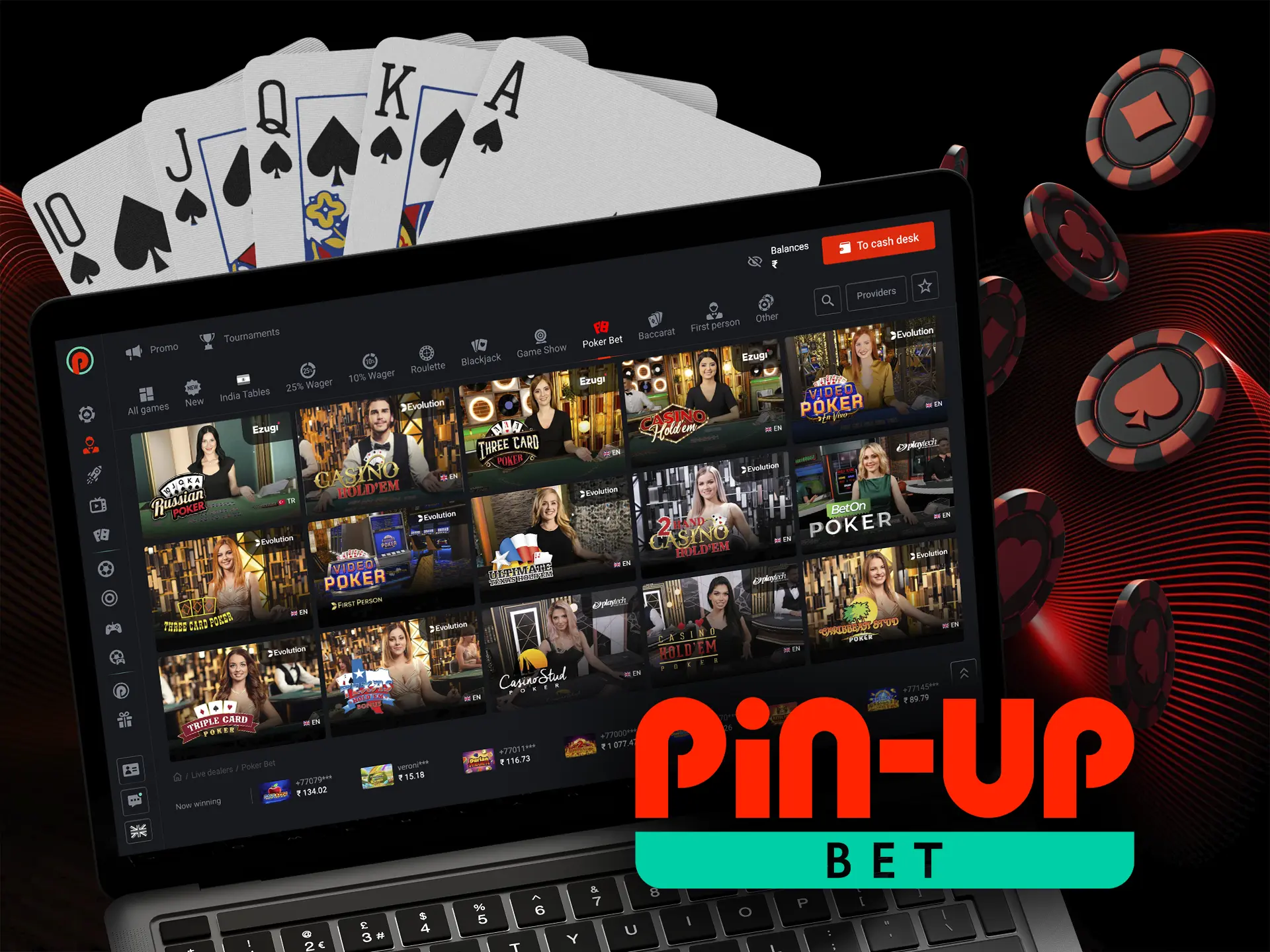 You can play poker games in the Pin Up casino.